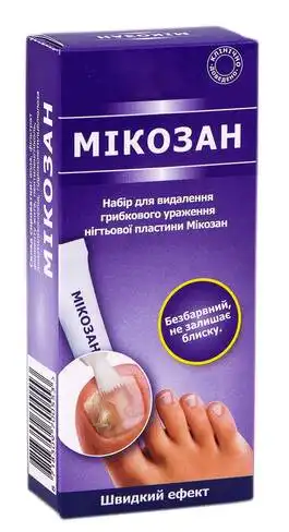 Мікозан Набір для видалення грибкового ураження нігтьової пластини 1 шт