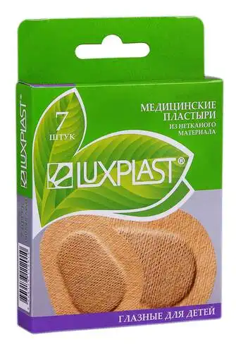 Luxplast Лейкопластирі очні для дітей 6 см х4,8 см тілесний 7 шт