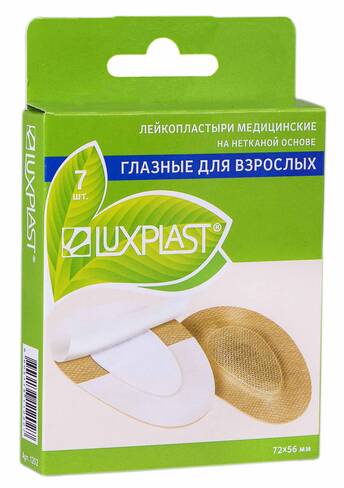 Luxplast Лейкопластирі очні для дорослих 7,2 см х5,6 см тілесний 7 шт