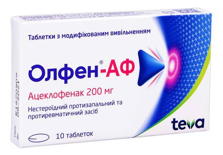 Олфен-АФ таблетки 200 мг 10 шт