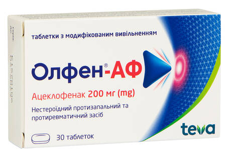 Олфен-АФ таблетки 200 мг 30 шт