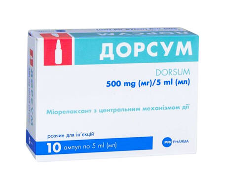 Дорсум розчин для ін'єкцій 500 мг/мл 5 мл 10 ампул