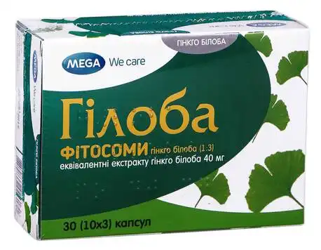 Гілоба Фітосоми капсули 40 мг 30 шт