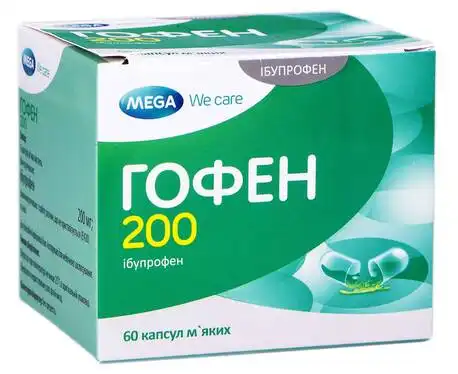 Гофен 200 капсули 200 мг 60 шт