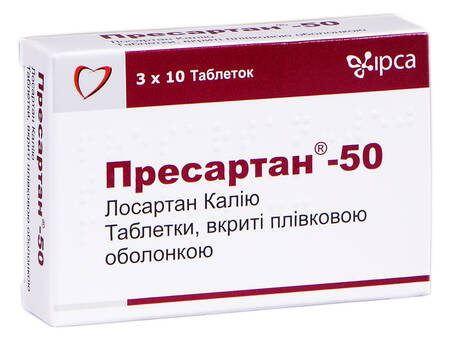 Пресартан-50 таблетки 50 мг 30 шт