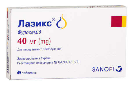 Лазикс таблетки 40 мг 45 шт