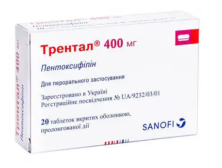 Трентал таблетки 400 мг 20 шт