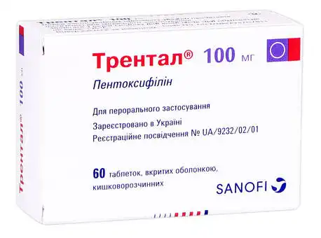 Трентал таблетки 100 мг 60 шт