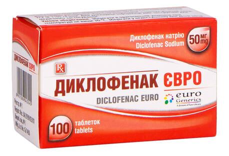 Диклофенак Євро таблетки 50 мг 100 шт