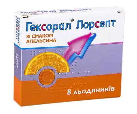 Гексорал Лорсепт зі смаком апельсина льодяники 8 шт