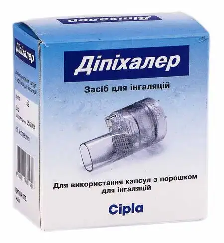 Діпіхалер Засіб для інгаляцій 1 шт