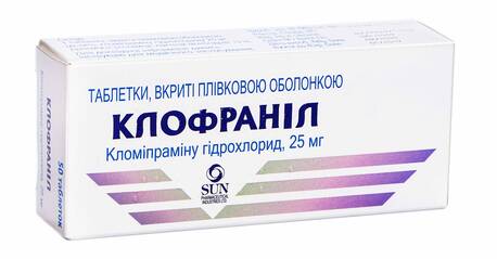 Клофраніл таблетки 25 мг 50 шт