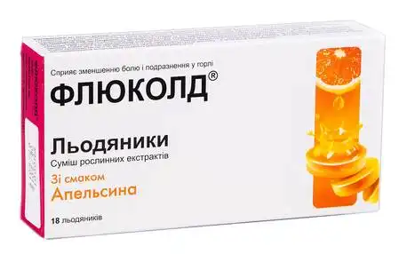Флюколд зі смаком апельсина льодяники 18 шт
