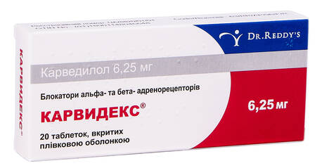 Карвидекс таблетки 6,25 мг 20 шт