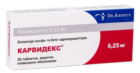 Карвидекс таблетки 6,25 мг 20 шт