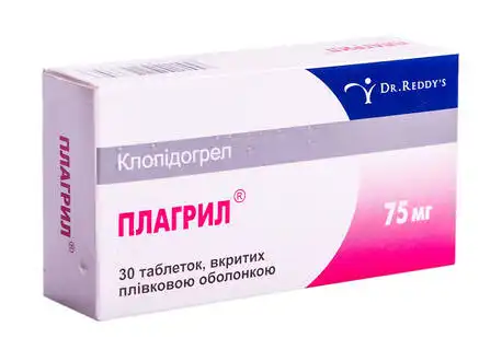Плагрил таблетки 75 мг 30 шт