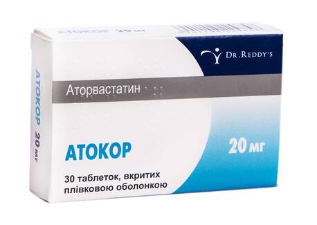 Атокор таблетки 20 мг 30 шт