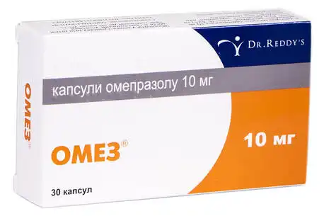 Омез капсули 10 мг 30 шт