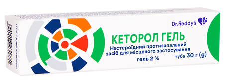 Кеторол гель 2 % 30 г 1 туба