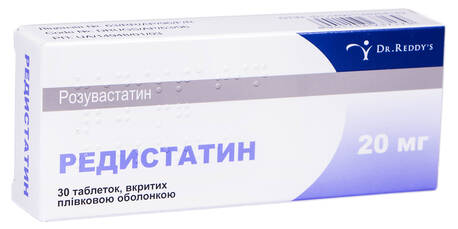 Редистатин таблетки 20 мг 30 шт