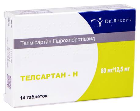 Телсартан-H таблетки 80 мг/12,5 мг 14 шт