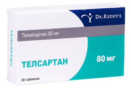 Телсартан таблетки 80 мг 30 шт