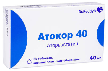 Атокор таблетки 40 мг 30 шт