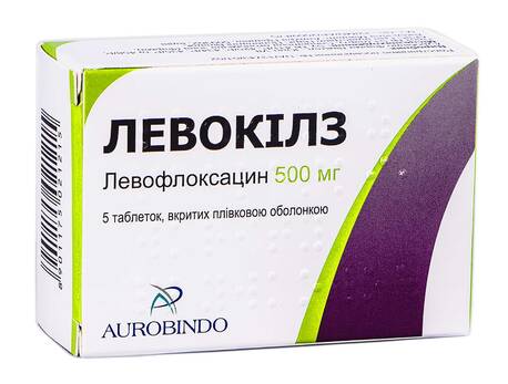 Левокілз таблетки 500 мг 5 шт