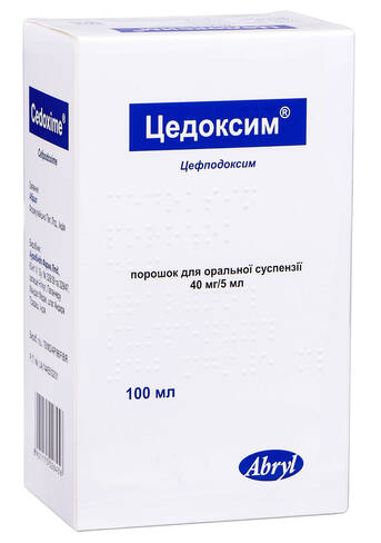 Цедоксим порошок для оральної суспензії 40 мг/5 мл 100 мл 1 флакон