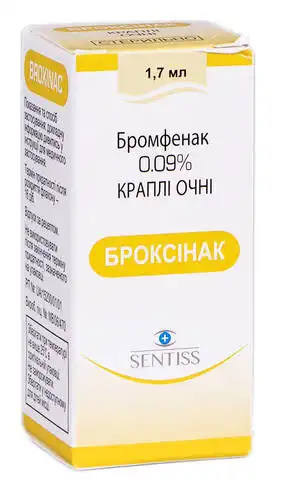 Броксінак краплі очні 0,09 % 1,7 мл 1 флакон