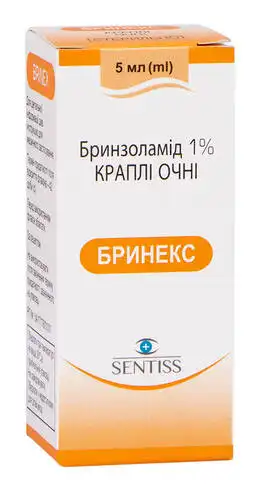 Бринекс краплі очні 1 % 5 мл 1 флакон