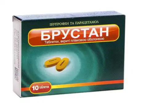 Брустан таблетки 10 шт