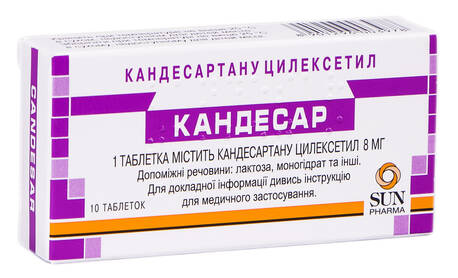 Кандесар таблетки 8 мг 10 шт