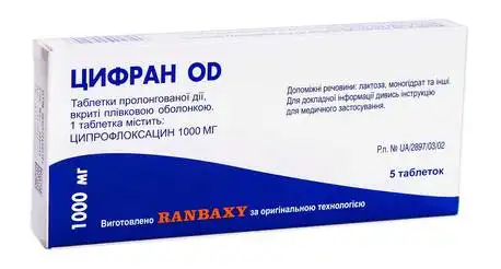 Цифран ОД таблетки 1000 мг 5 шт