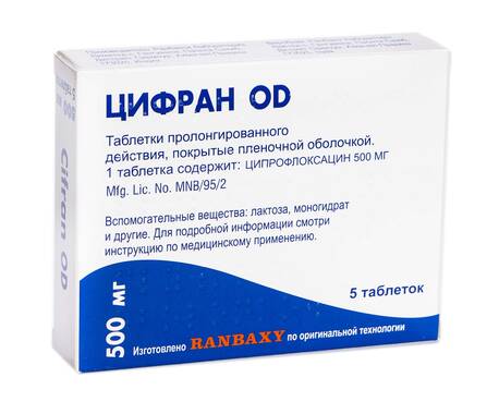 Цифран OD таблетки 500 мг 5 шт
