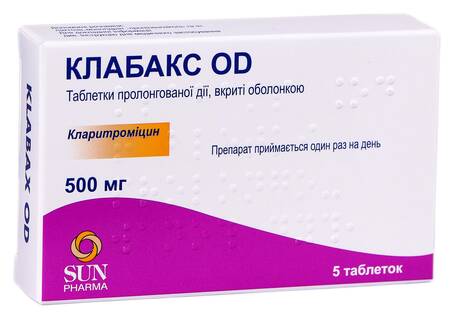 Клабакс OD таблетки 500 мг 5 шт