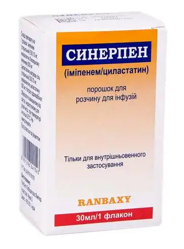 Синерпен порошок для інфузій 30 мл 1 шт