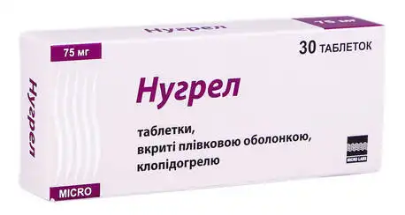 Нугрел таблетки 75 мг 30 шт