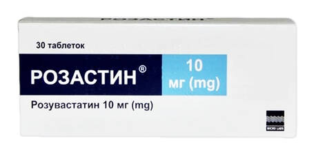 Розастин таблетки 10 мг 30 шт