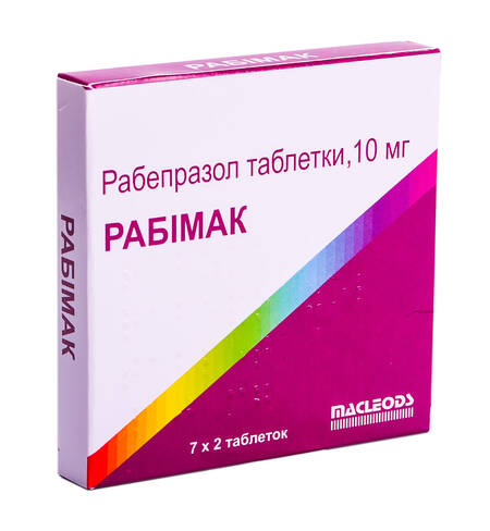 Рабімак таблетки 10 мг 14 шт