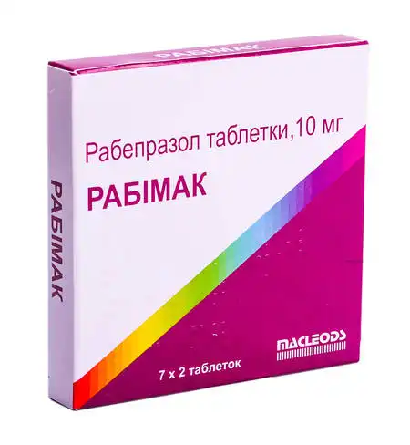 Рабімак таблетки 10 мг 14 шт