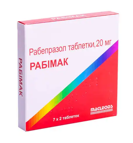 Рабімак таблетки 20 мг 14 шт