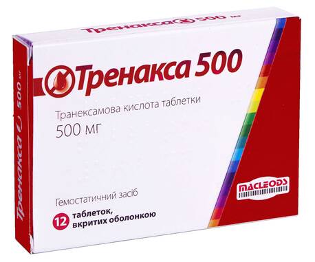 Тренакса таблетки 500 мг 12 шт