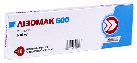 Лізомак 600 таблетки 600 мг 10 шт
