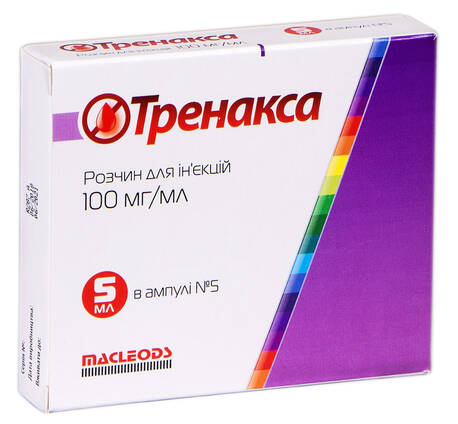 Тренакса розчин для ін'єкцій 100 мг/мл 5 мл 5 ампул