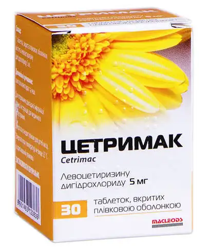 Цетримак таблетки 5 мг 30 шт