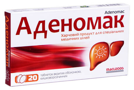 Аденомак таблетки 20 шт