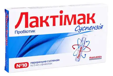 Лактімак суспензія оральна 5 мл 10 флаконів