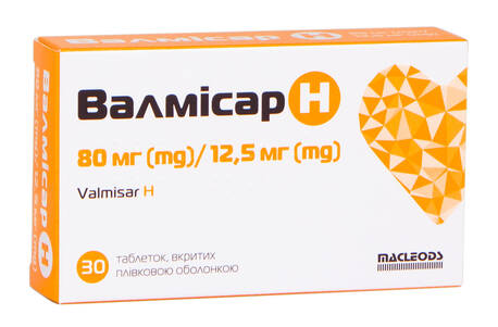 Валмісар Н таблетки 80 мг/12,5 мг 30 шт