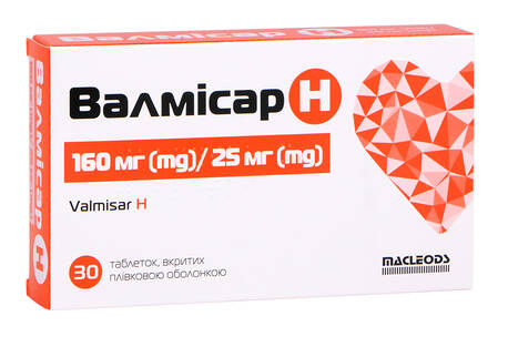 Валмісар Н таблетки 160 мг/25 мг 30 шт